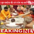 साल में सिर्फ 24 घंटे खुलते हैं कपाट | नागचंद्रेश्वर महादेव के दर्शन को उमड़ा जनसैलाब