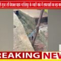 नरसिंहपुर में नल-जल योजना पर बड़ा सवाल | नाली के अंदर बिछी पाइपलाइन, ग्रामीणों ने जताई चिंता