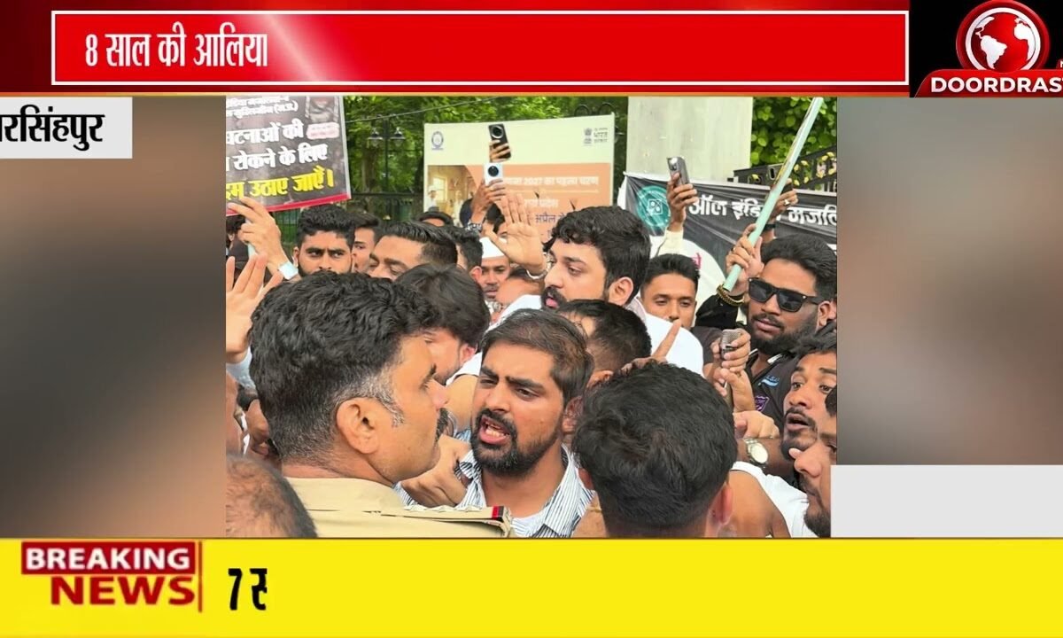 नरसिंहपुर में ‘आलिया को इंसाफ’ की मांग | AIMIM का धरना और पैदल मार्च, 1 करोड़ सहायता की मांग