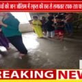 श्योपुर के बमौरी हाला स्कूल की बदहाल तस्वीर | टपकती छत के नीचे पढ़ने को मजबूर बच्चे