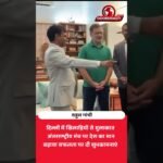 राहुल गांधी ने भारतीय वेटलिफ्टरों से मुलाकात की