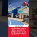 रोबोट ने ह्यूमन स्पीड रिकॉर्ड तोड़ा | वर्ल्ड रोबोट गेम्स