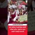 आजमगढ़ में छात्रों का प्रदर्शन, टीचर की कमी से पढ़ाई प्रभावित