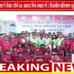 छपारा में आपदा मित्र प्रशिक्षण का दूसरा सत्र शुरू | 60 स्वयंसेवकों को दिया जाएगा प्रशिक्षण