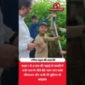 63 बच्चे... 2 कमरे... जर्जर छत! ये है पनिया के सरकारी स्कूल की हालत
