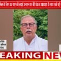कैलारस शक्कर कारखाने पर पंकज उपाध्याय का आमरण अनशन | दिग्गज नेताओं ने दिया समर्थन