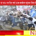 कटनी में NSUI का बड़ा प्रदर्शन | छात्रसंघ चुनाव और मेडिकल कॉलेज की मांग