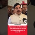सिंहस्थ-2028 से पहले उज्जैन में विकास कार्य तेज | CM मोहन यादव