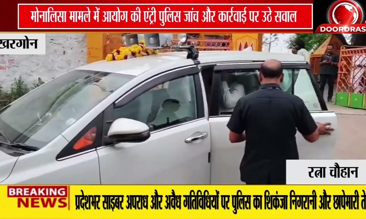 मोनालिसा मामले में SC आयोग का संज्ञान | SP से कार्रवाई पर मांगा जवाब