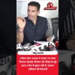 जीतू पटवारी ने सरकार पर साधा निशाना | महंगाई और शिक्षा पर उठाए सवाल