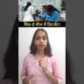 नालंदा के स्कूल में मिड-डे मील में नमक की जगह मिला दिया सर्फ, 40 से ज़्यादा बच्चे बीमार।