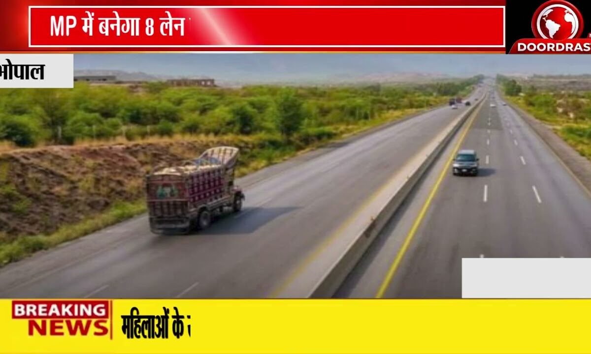 नर्मदा किनारे बनेगा 8 लेन Greenfield Expressway, MP के 11 जिलों को मिलेगी नई रफ्तार