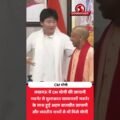 योगी आदित्यनाथ जापानी बच्चों से मिले! लखनऊ में खास मुलाकात