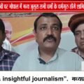 भोपाल में 26 अगस्त को ईद मिलादुन्नबी का जुलूस