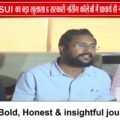 भोपाल में NSUI का बड़ा खुलासा, 6 नर्सिंग कॉलेजों में प्राचार्य नहीं