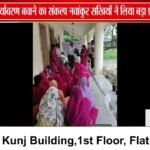 नवांकुर सखियां रचेंगी पर्यावरण संरक्षण में इतिहास
