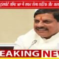 CM मोहन यादव ने पेश किया MP Mobility Vision 2030!