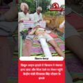 किसान को ठेले पर लेकर शिवराज के बंगले पहुंचे दादा-पिता