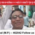 छपारा में कांवड़ यात्रा में उमड़ा जनसैलाब