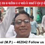 छपारा में कांवड़ यात्रा में उमड़ा जनसैलाब