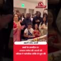 अंबानी परिवार की गणेश आरती! जन्मदिन पर खास अंदाज