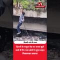 खुले नाले में गिरा बच्चा! लोगों ने तुरंत बचाया