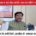 दिग्विजय सिंह के कांवड़ बयान पर सियासी बवाल, रामेश्वर शर्मा का पलटवार