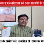 दिग्विजय सिंह के कांवड़ बयान पर सियासी बवाल, रामेश्वर शर्मा का पलटवार