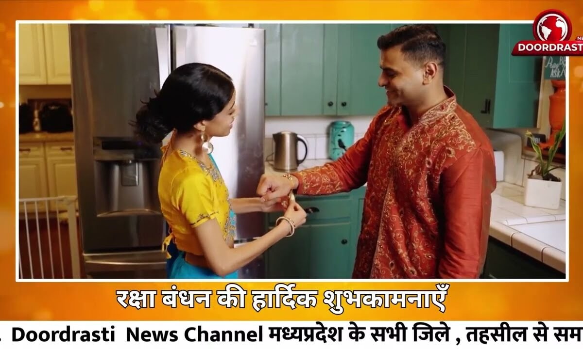 रक्षा बंधन की हार्दिक शुभकामनाएँ