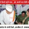 महंगाई ने छीनी त्योहारों की मिठास, शकर के बढ़ते दामों पर PC शर्मा का सरकार पर हमला