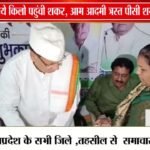 महंगाई ने छीनी त्योहारों की मिठास, शकर के बढ़ते दामों पर PC शर्मा का सरकार पर हमला