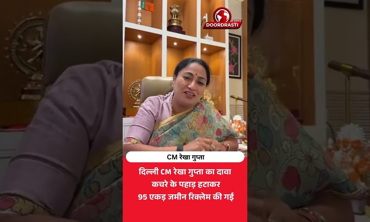 दिल्ली से हटे कचरे के पहाड़! 95 एकड़ जमीन रिक्लेम