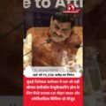 मध्यप्रदेश को बड़ी सौगात! मुंबई में मिला ₹5,500 करोड़ का निवेश