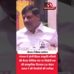 भोपाल में जुटेगी दुनिया! BRICS देशों के संस्कृति मंत्रियों का बड़ा सम्मेलन