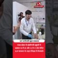 MP सांदीपनी स्कूलों का कमाल! स्टेट मेरिट में 58 छात्रों का धमाका