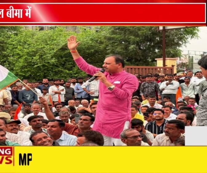 फसल बीमा में गड़बड़ी का आरोप! | जावरा में कांग्रेस का SDM कार्यालय पर प्रदर्शन
