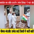 सिवनी में कांग्रेस का 2 दिवसीय प्रशिक्षण शिविर | उमंग सिंघार ने कार्यकर्ताओं में भरा जोश