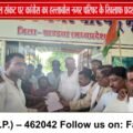 मूंदी में पेयजल संकट पर कांग्रेस का प्रदर्शन, 230 रुपये जलकर कम करने की मांग