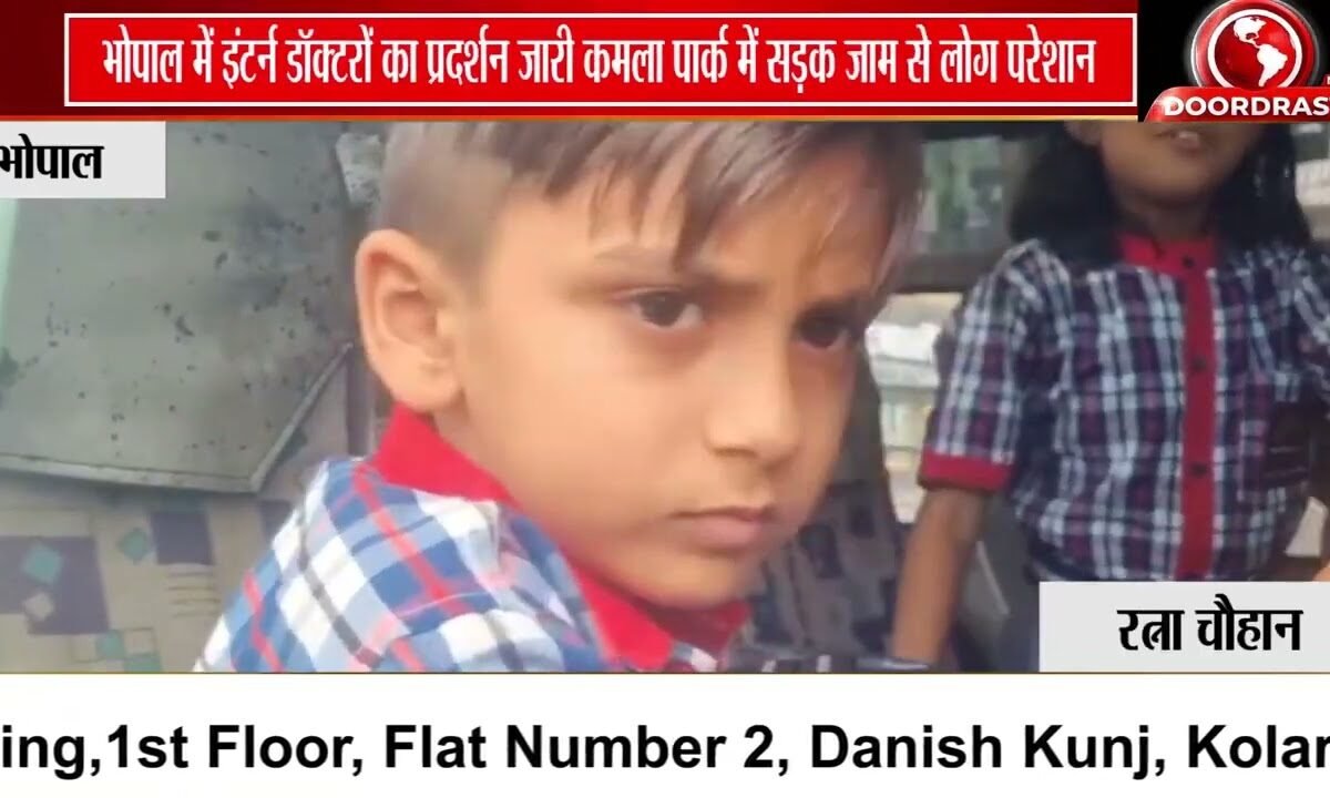 भोपाल में Intern Doctors का प्रदर्शन जारी, सड़क जाम से लोग परेशान; School Van रोकी