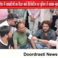 भोपाल में सीलिंग के विरोध में व्यापारियों का पैदल मार्च, पुलिस से धक्का-मुक्की