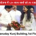MP Laptop Yojana: 1.21 लाख छात्रों के खातों में ₹25 हजार ट्रांसफर