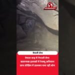 जान जोखिम में डालकर रेस्क्यू! नेपाली सेना का बहादुरी वाला वीडियो