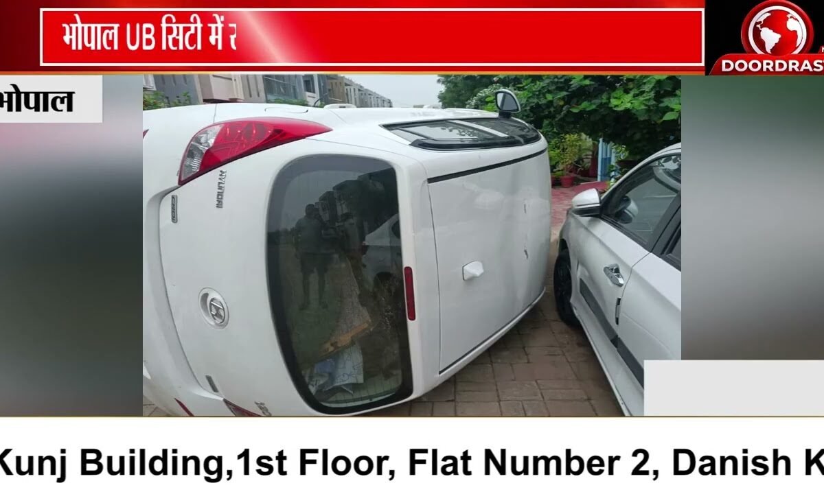 भोपाल UB सिटी में रातभर पार्टी के बाद कार पलटी, मचा हंगामा