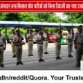 भोपाल में पार्थ घोष का अंगदान, पांच मरीजों को मिली जिंदगी की नई उम्मीद