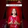 मिट्टी के गणेश बनाएं, प्रकृति बचाएं | गणेश उत्सव विशेष