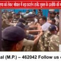 भोपाल में Youth Congress का प्रदर्शन, स्वास्थ्य मंत्री राजेंद्र शुक्ल के इस्तीफे की मांग