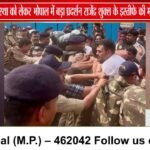 भोपाल में Youth Congress का प्रदर्शन, स्वास्थ्य मंत्री राजेंद्र शुक्ल के इस्तीफे की मांग