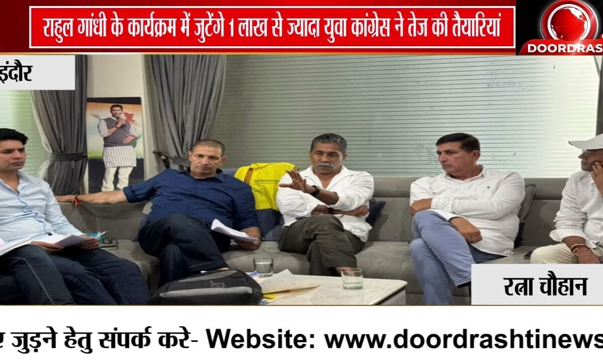 इंदौर में Rahul Gandhi के ‘छात्रों की गूंज’ की तैयारी तेज, Jitu Patwari ने ली बैठक