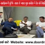 इंदौर में Rahul Gandhi के ‘छात्रों की गूंज’ की तैयारी तेज, Jitu Patwari ने ली बैठक