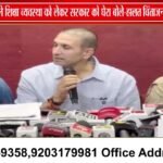 जीतू पटवारी का सरकार पर हमला, बोले- MP शिक्षा अव्यवस्थाओं की ‘राष्ट्रीय राजधानी’ बना